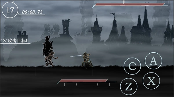 剑影寻光免费版(2)