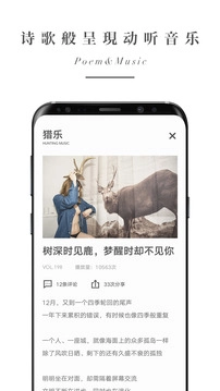 余音去廣告版圖3