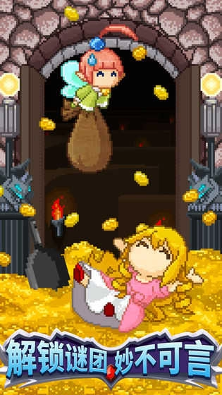 开局一口锅游戏通用版