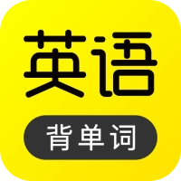 傻瓜英语2023专业版