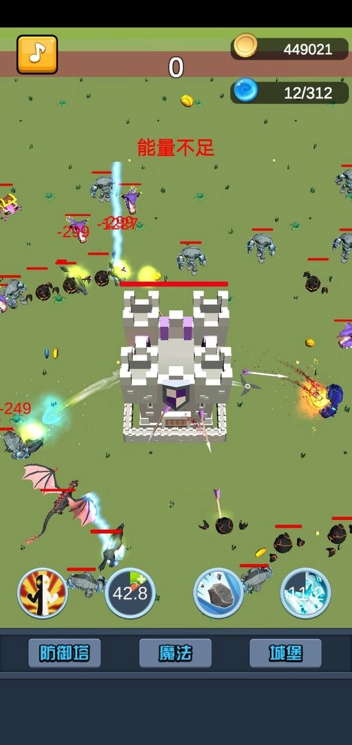 终极要塞塔防模拟器(2)