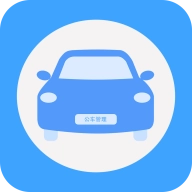 贵州公务用车