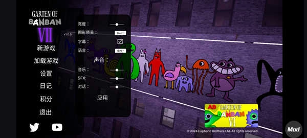 班班幼儿园7手机版图3