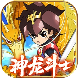 魔神英雄传手游免费版