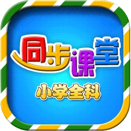 小学语文