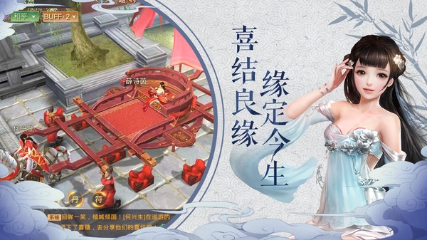 我在江湖养龙寺