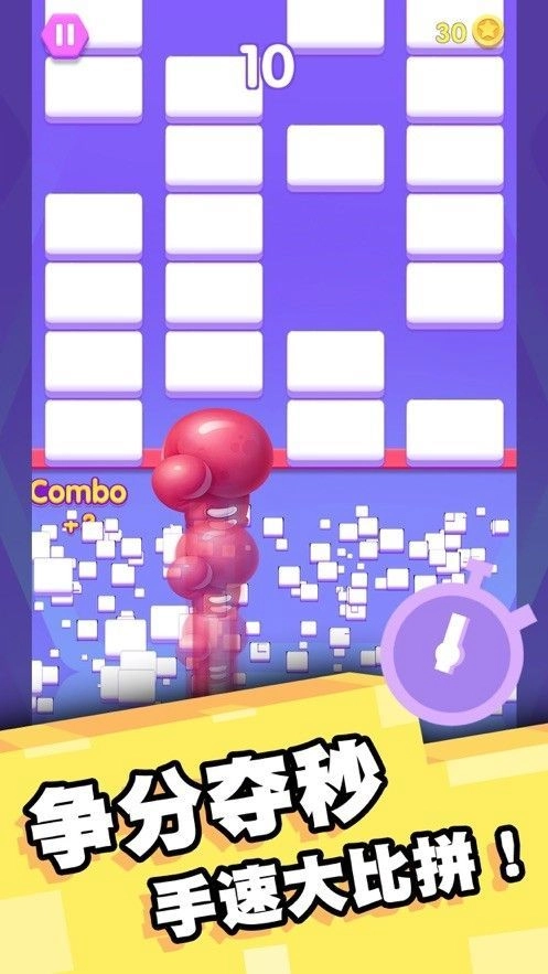 趣消消乐红包版图2