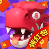 暴走小恐龙红包版