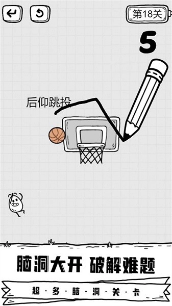 放开茶叶蛋最新版