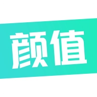 颜值工坊