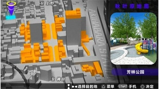 秋叶原之旅官方版图6