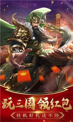 百龙霸业红包版