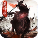 风云诸侯游戏纯净最新版