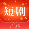 短剧广场