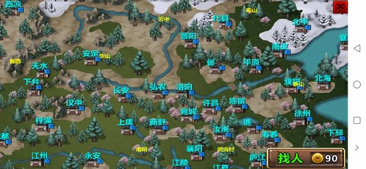 三国大时代6存档版