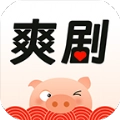 八戒爽剧