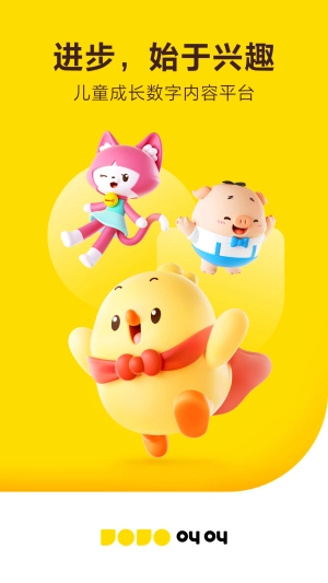 叫叫阅读手机正版图3