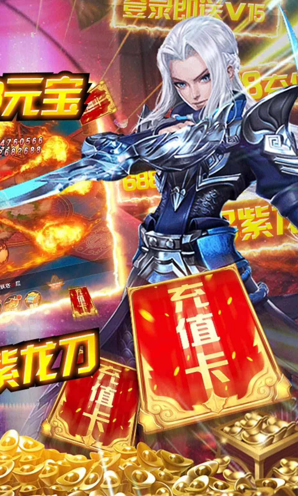 梦幻仙穹福利版图1