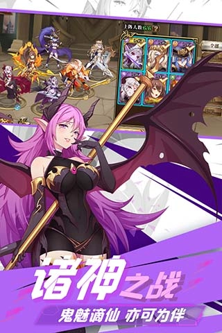 暗影战姬手机版