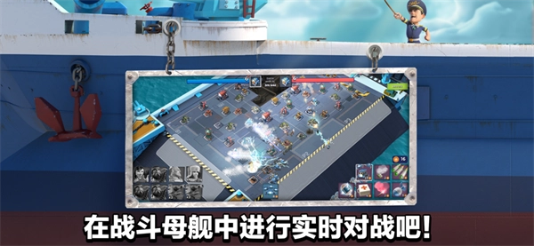 海岛奇兵魔改版