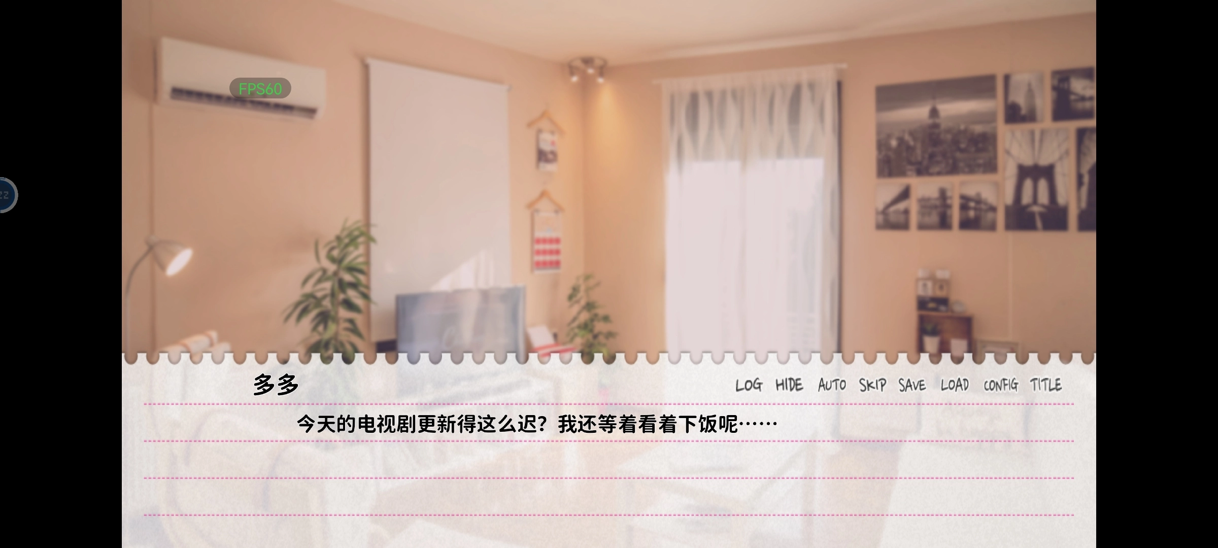 不和我推谈恋爱就会死直装游戏版图3