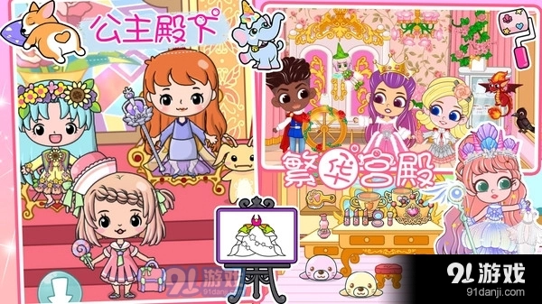 公主城堡小镇图4