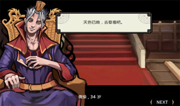 祭亡灵杀手安卓版