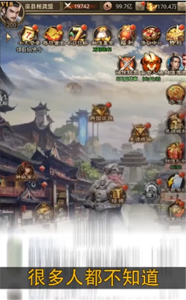 魔将大乱斗红包版图1