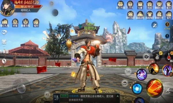 荣耀新天涯手机免费版(2)