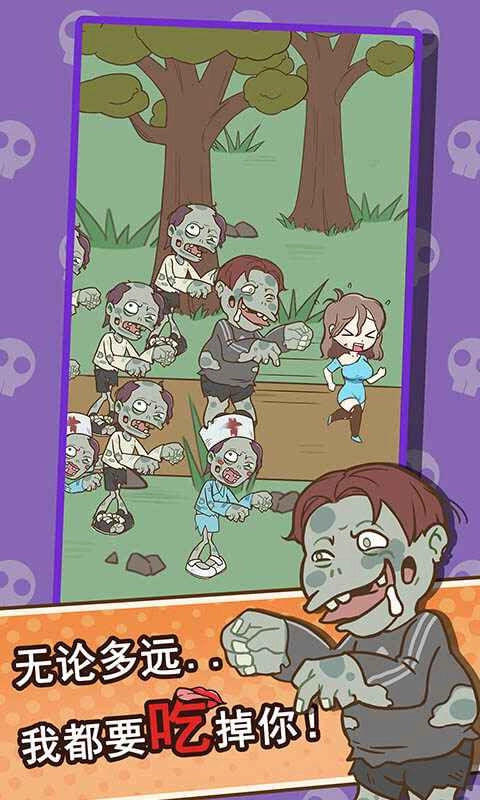 逃离僵尸镇游戏完整版