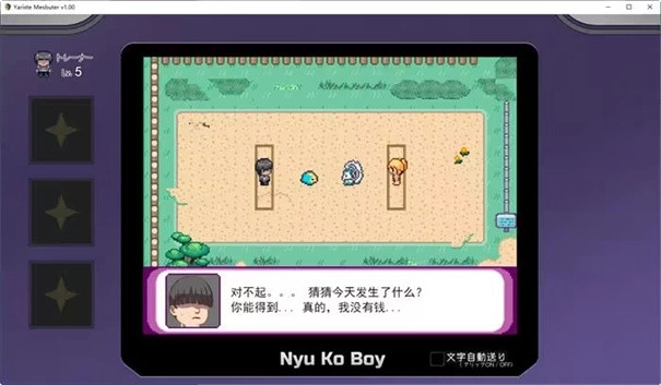 宝可梦迷之规则汉化版图3