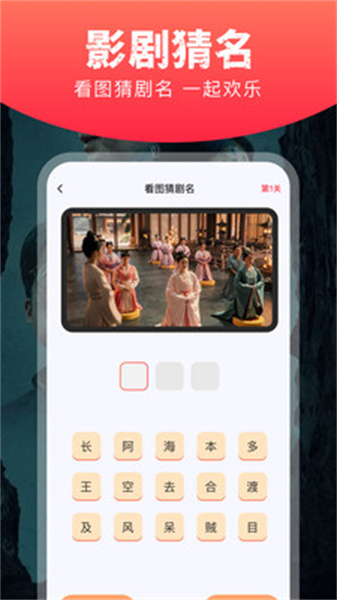 星图短剧截图