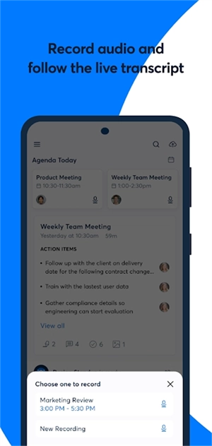 otter无广告版图1