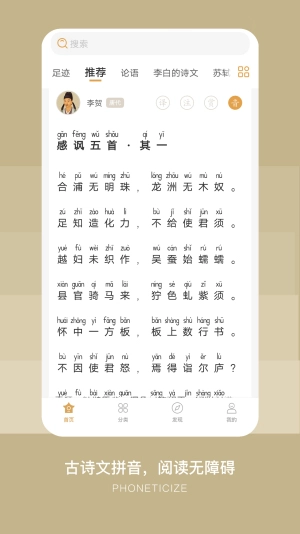 古文岛去广告版图3