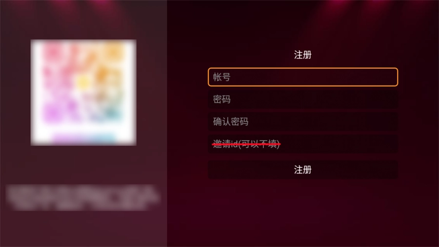 新酷点影视TV版图4