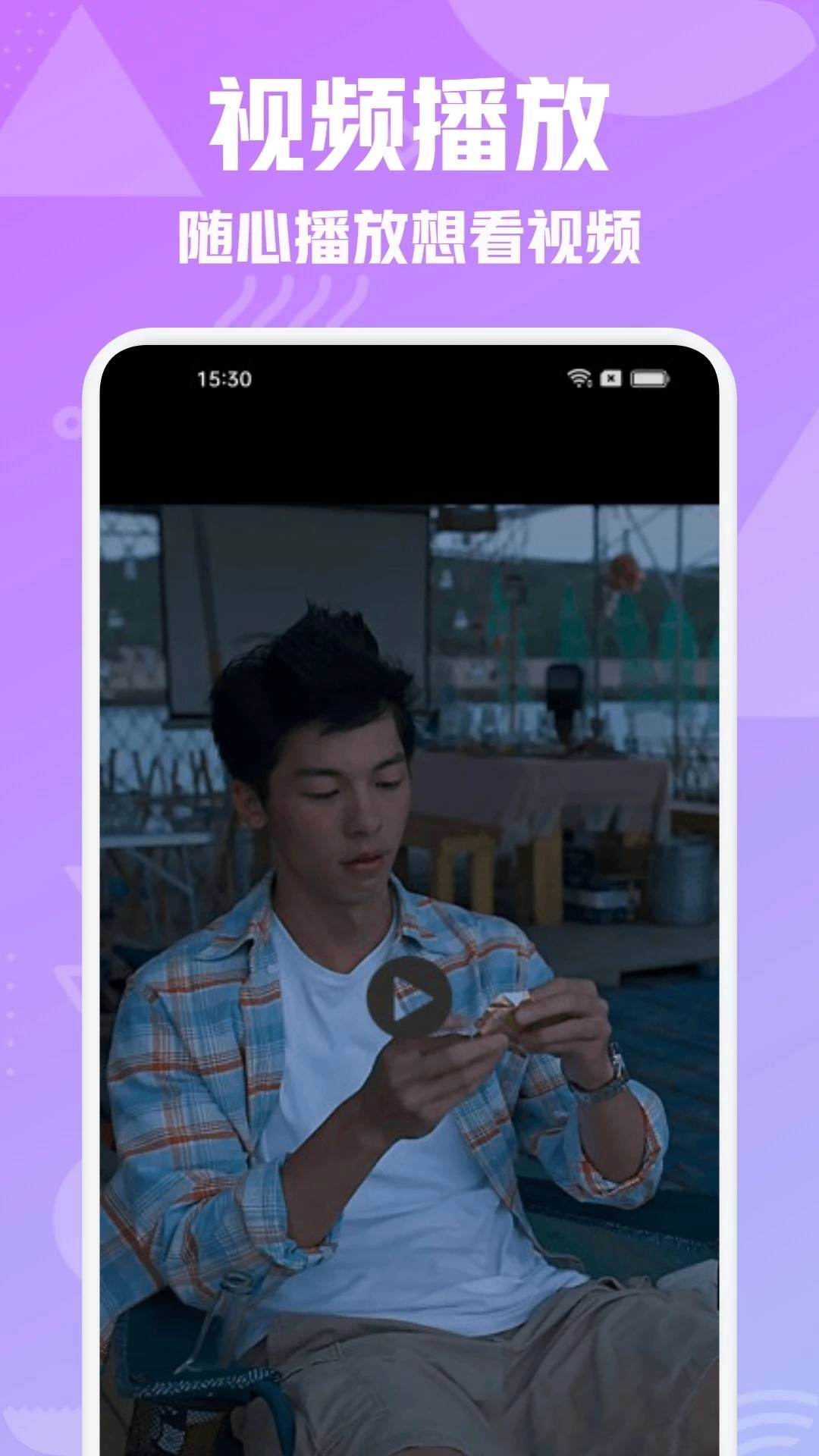 壁虎视频TV版图3