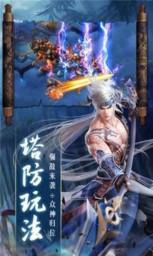 天武苍穹直装版(4)