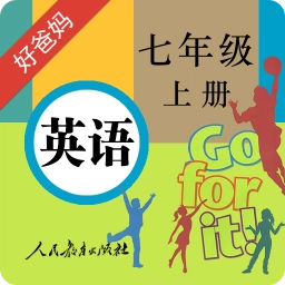 人教初中英语七上