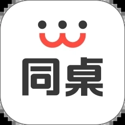 同桌口语