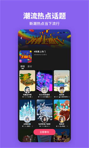 BUD游戏国际服可登录版3