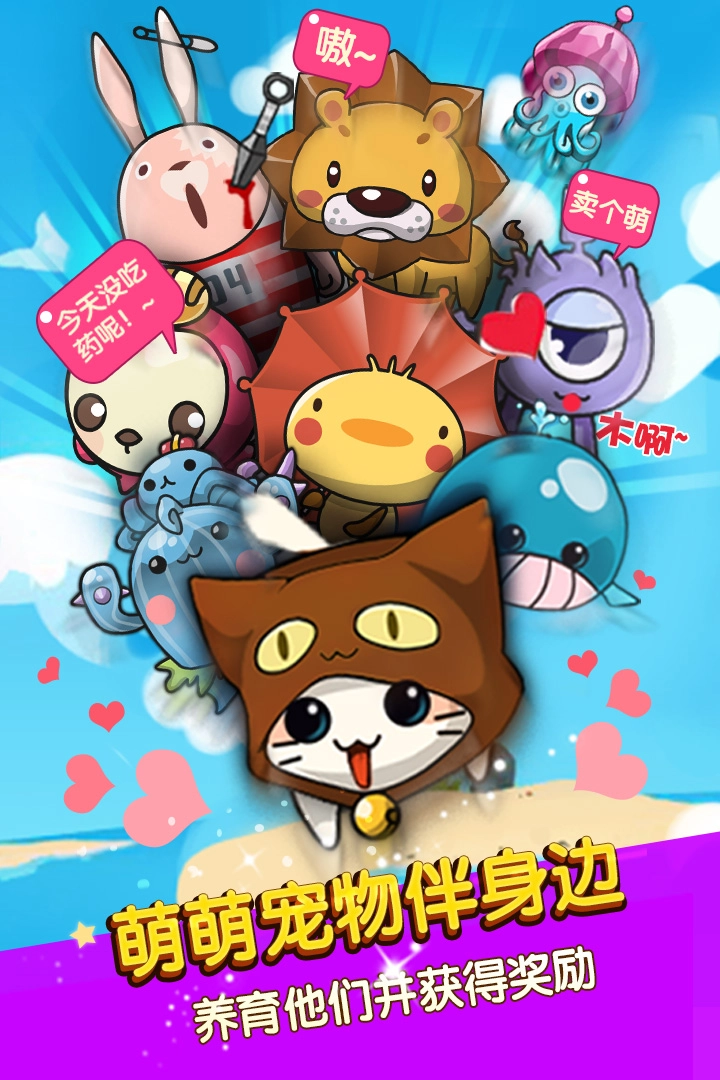 谁是卧底官方正版图5