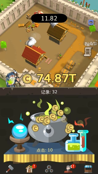 偷懒的中世纪大亨中文版(2)