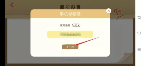 CoStudy专业版图3