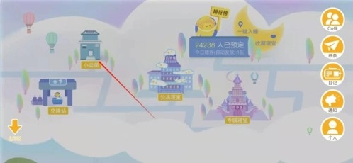 CoStudy专业版图8