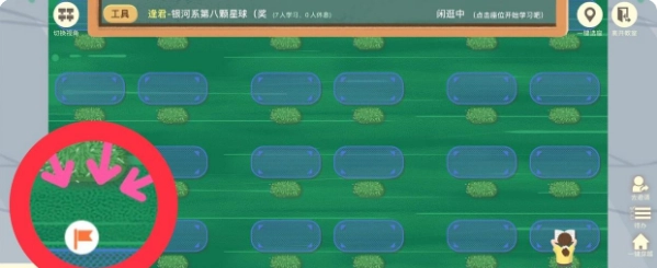 CoStudy专业版图17