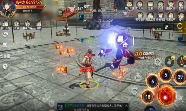 荣耀新天涯手机免费版(3)