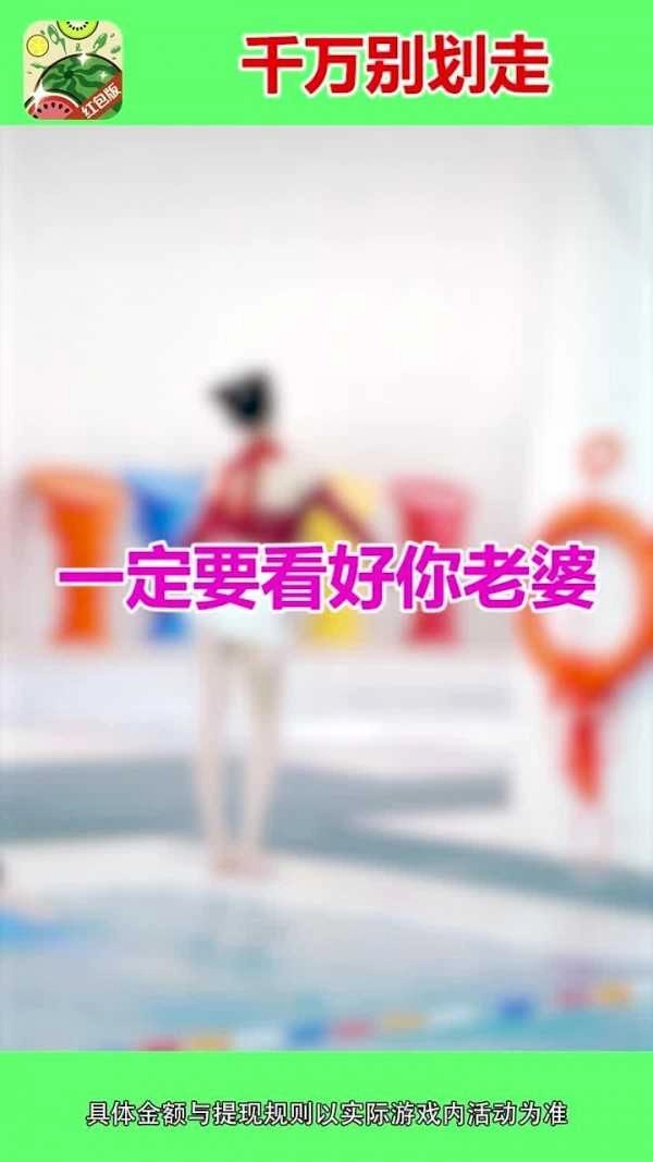 水果爱消除红包版