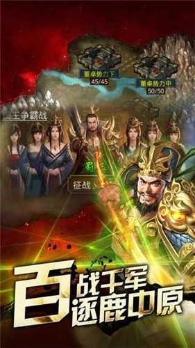 桃色三国福利版