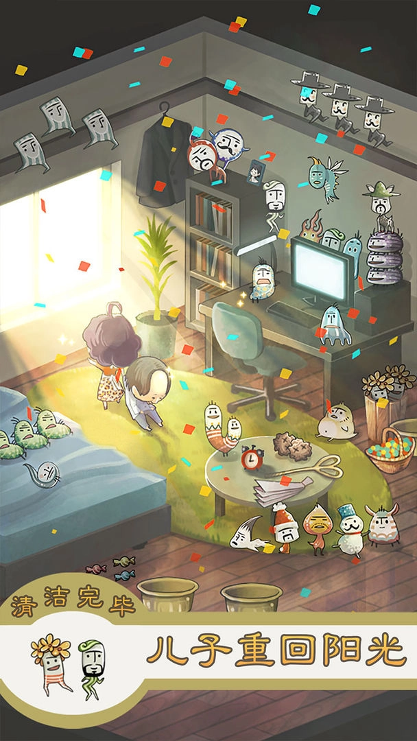 极度爆怒老妈物语正版