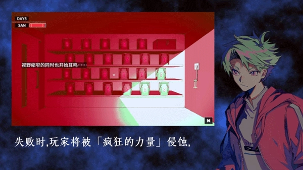 克苏鲁神话疯狂低语中文版